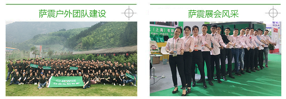員工風采